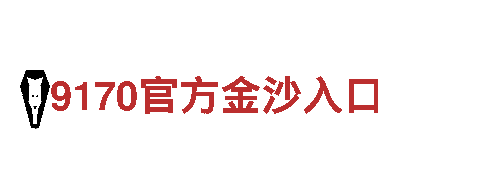 6t体育分类产品-专业机械企业